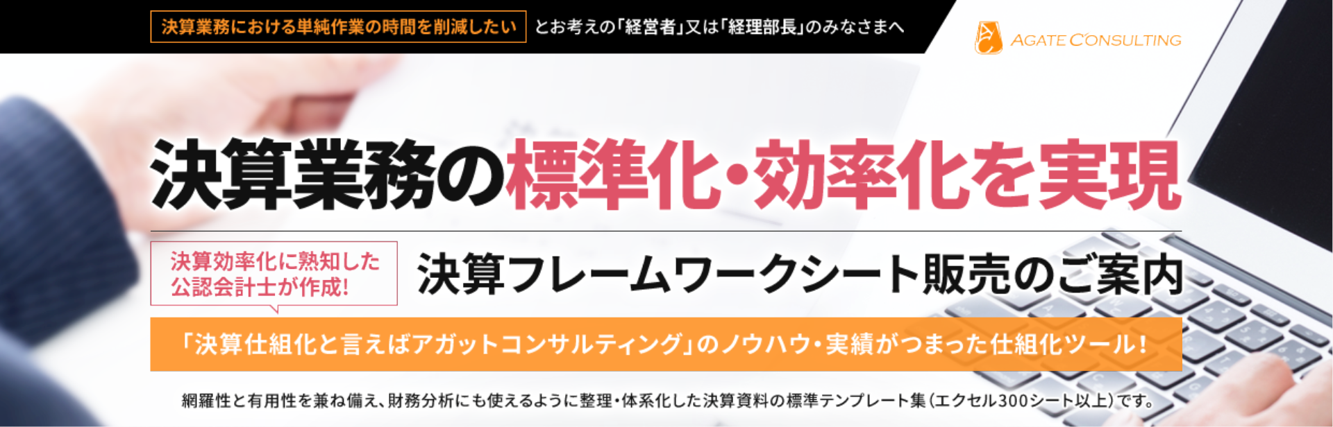 LP画像1