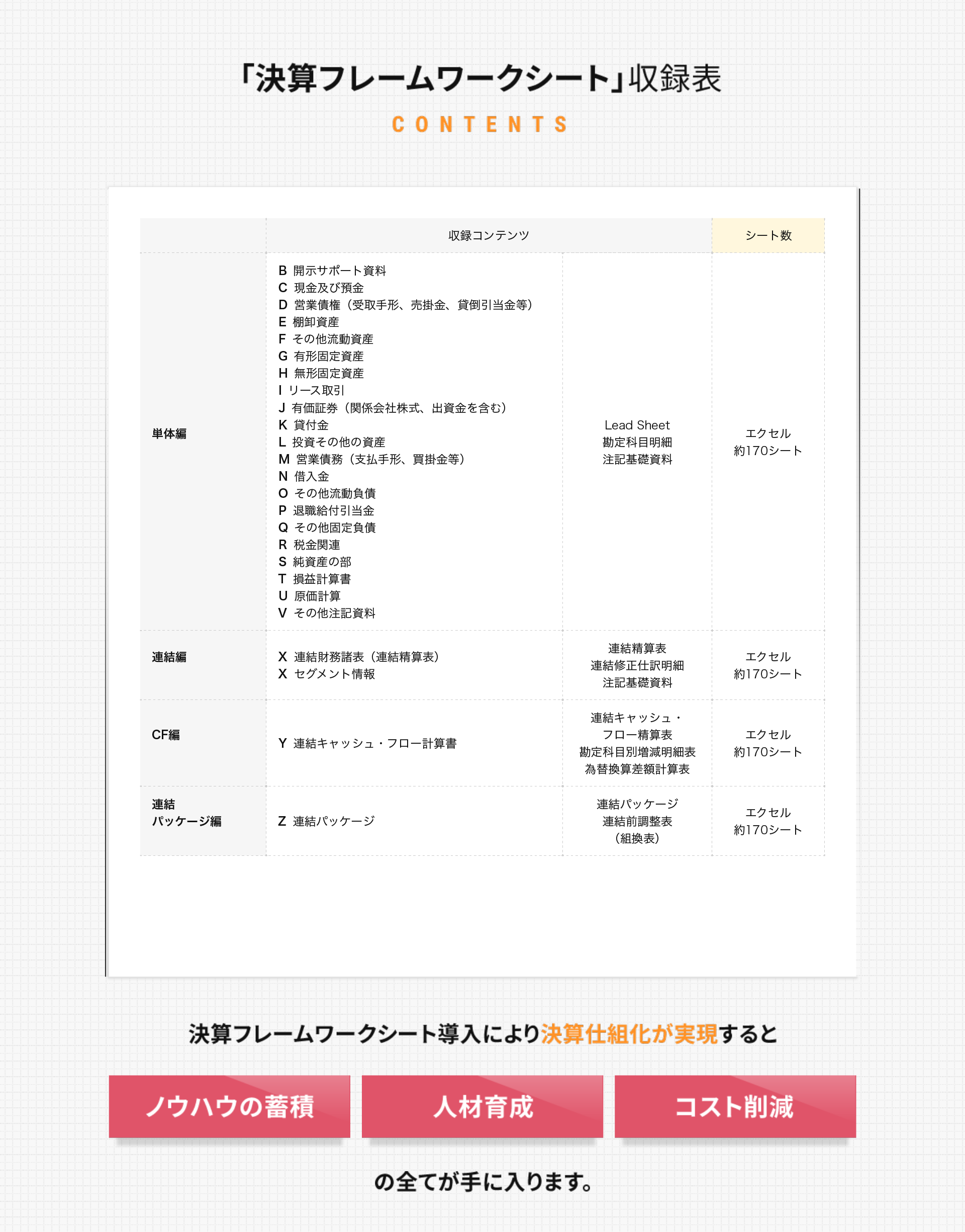 LP画像4