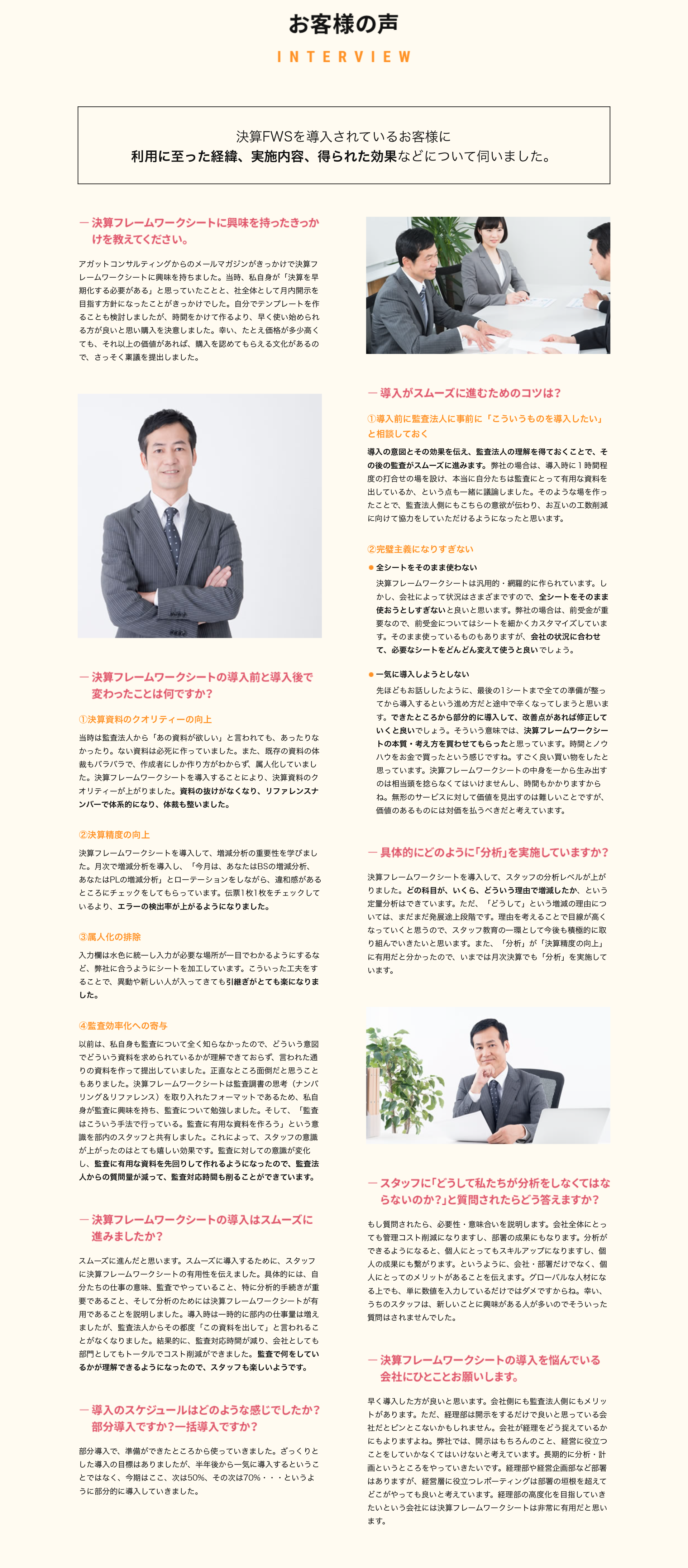 LP画像5